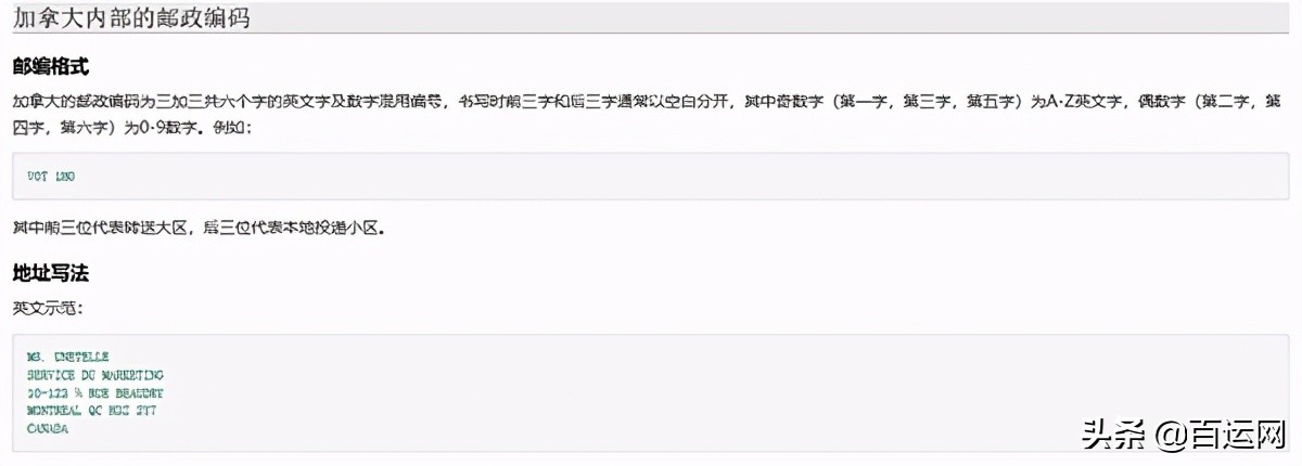 如何快速通过国际快递,国际快递怎样识别详细地址及城市