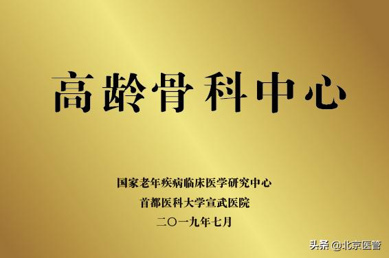 老人卧床三月怎么恢复行走,卧床老人全身动不了是不是不行了