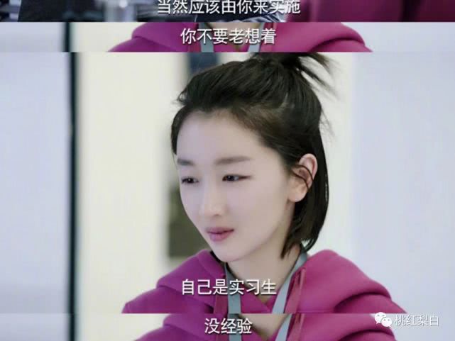 周冬雨在细水长流中不断塑造自我,周冬雨从霸气的掌门人到少年的你