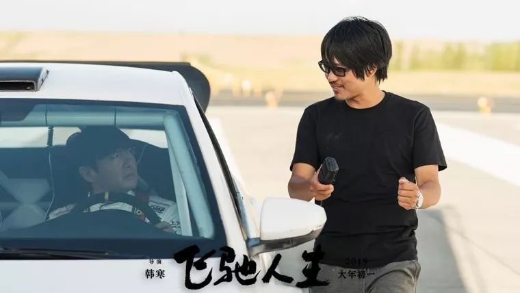 飞驰人生张驰车祸后被林臻东帮助,飞驰人生张驰的独白