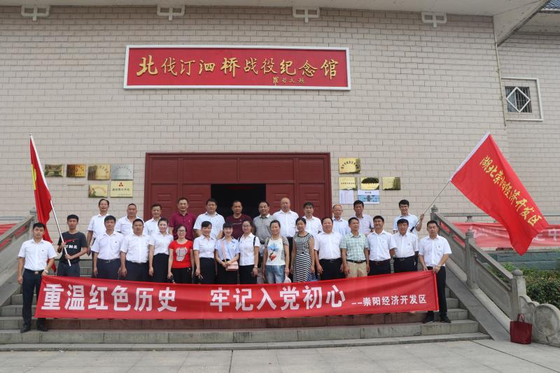 非公党建工作信息简报,非公企业党建工作台账