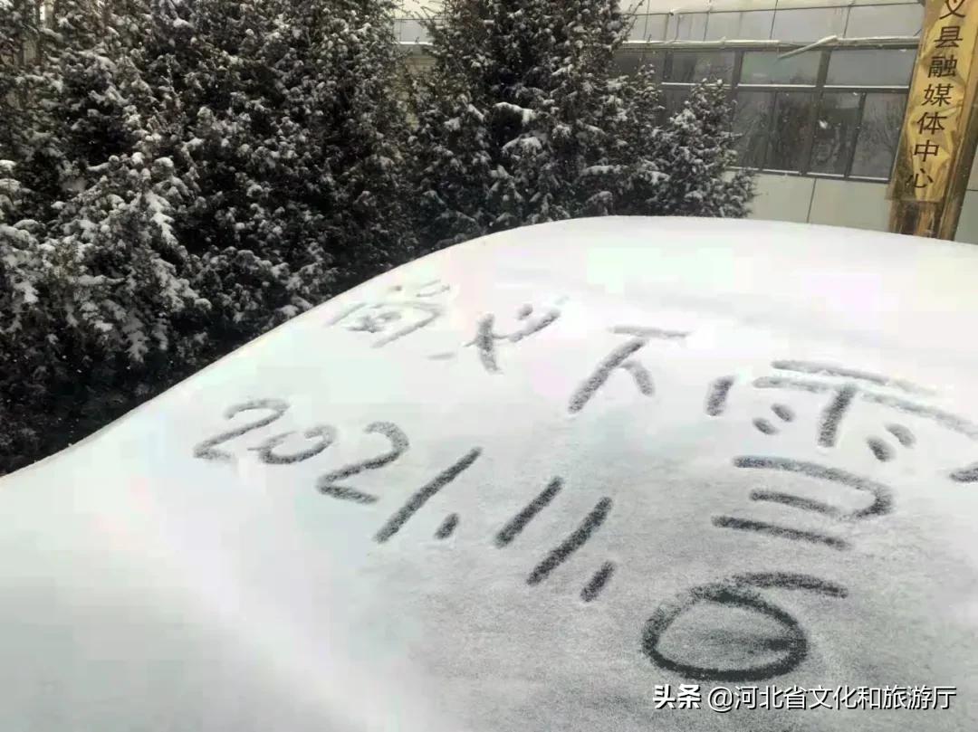 石家庄大雪来袭,石家庄大雪去哪了