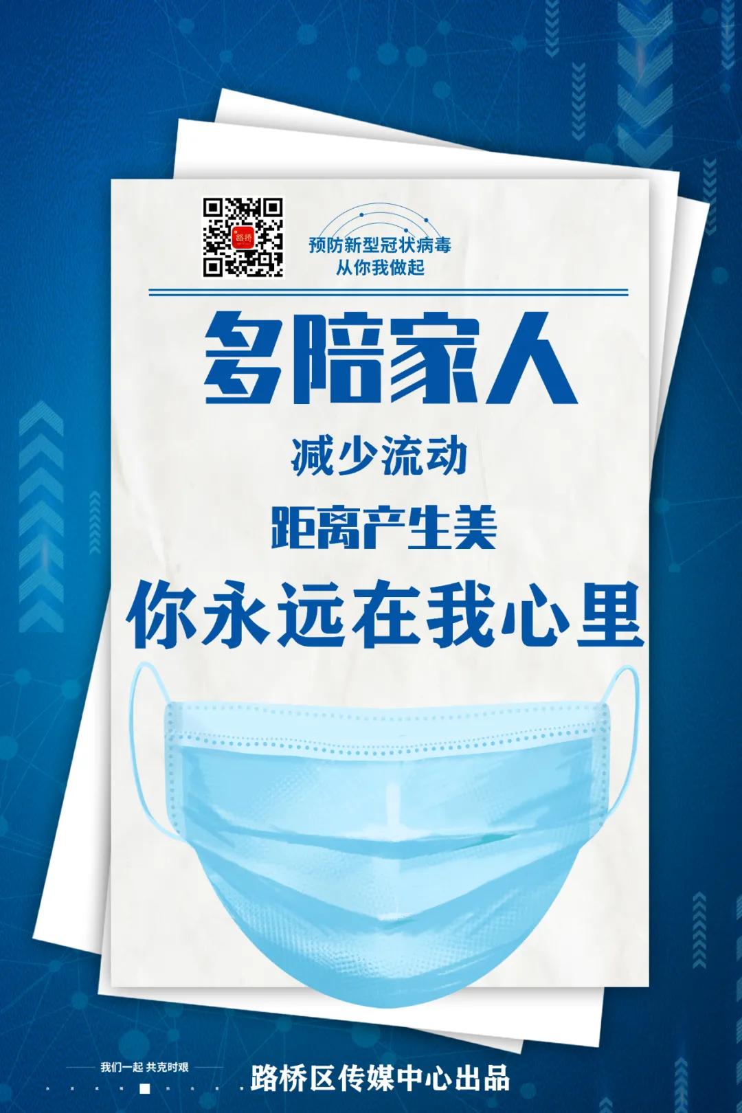 临海仙居天台旅游攻略,黄岩椒江路桥旅游