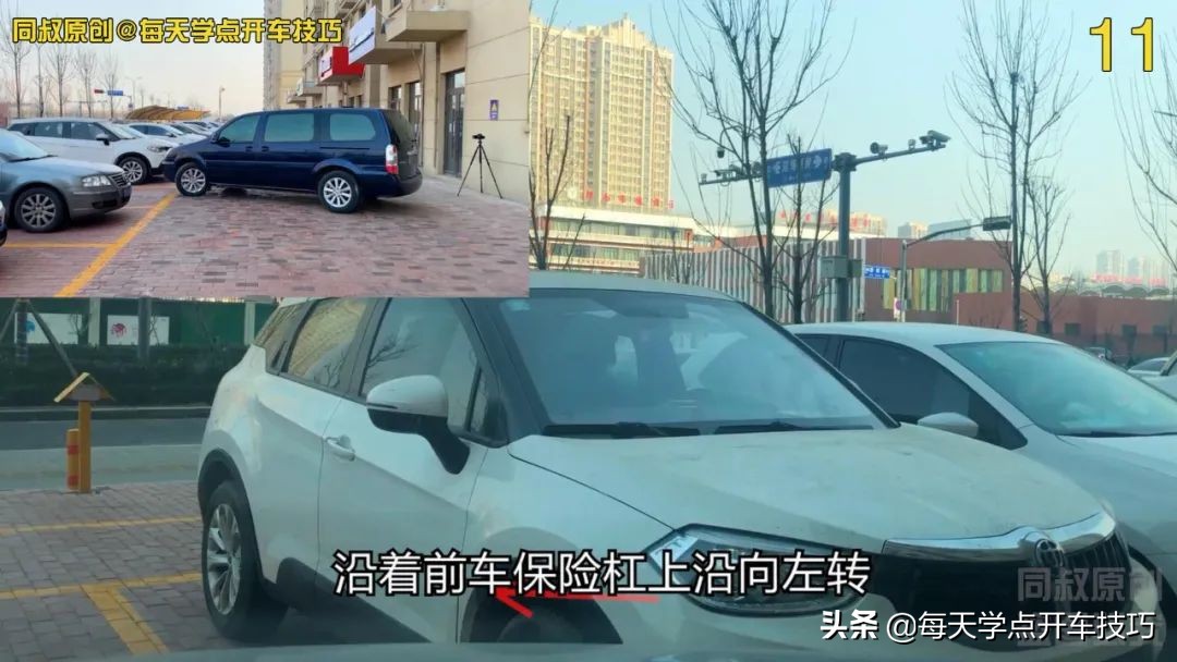 车头先进的入库停车方法,一字型车头入库停车技巧