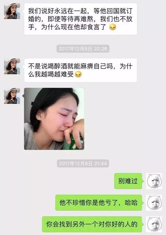 曝光被骗的聊天记录搞笑,网上被骗搞笑聊天记录