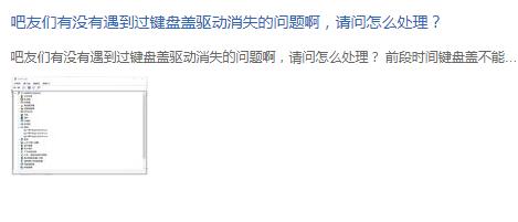 surfacepro4体验,surfacepro4测评2023年