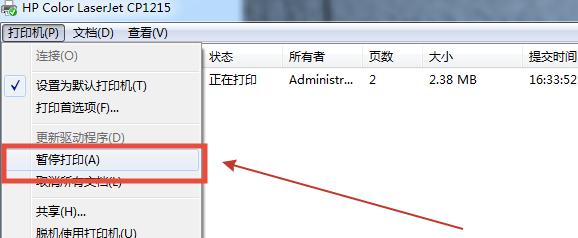 打印机故障不能复印怎么办,打印机无法打印六大妙招帮你解决