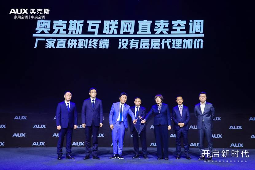 黄渤代言的奥克斯空调,黄渤奥克斯空调代言人