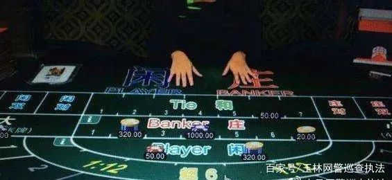 网警提醒：十赌十输！请君远离网络赌博！