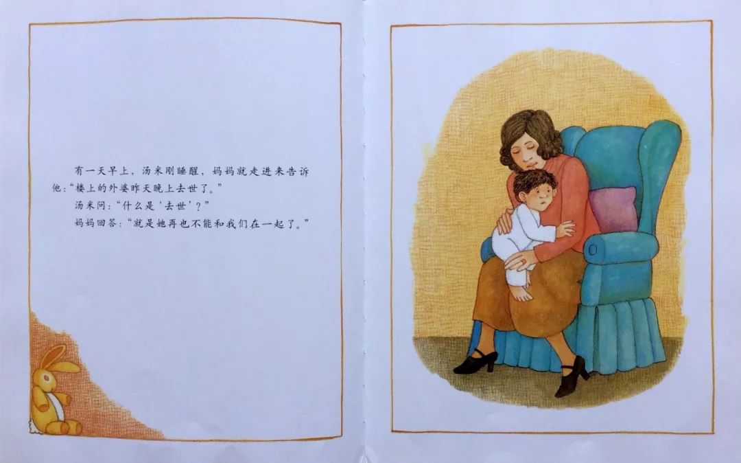 生命教育的启蒙,生命教育的最佳素材