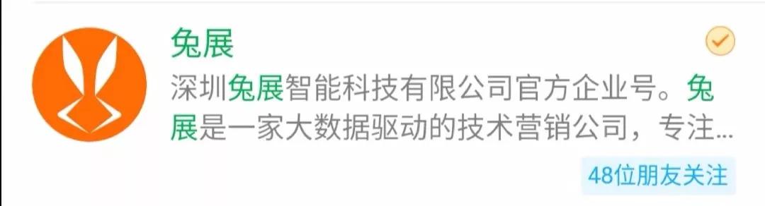 春招定生死！给教培机构推荐50个线上工具