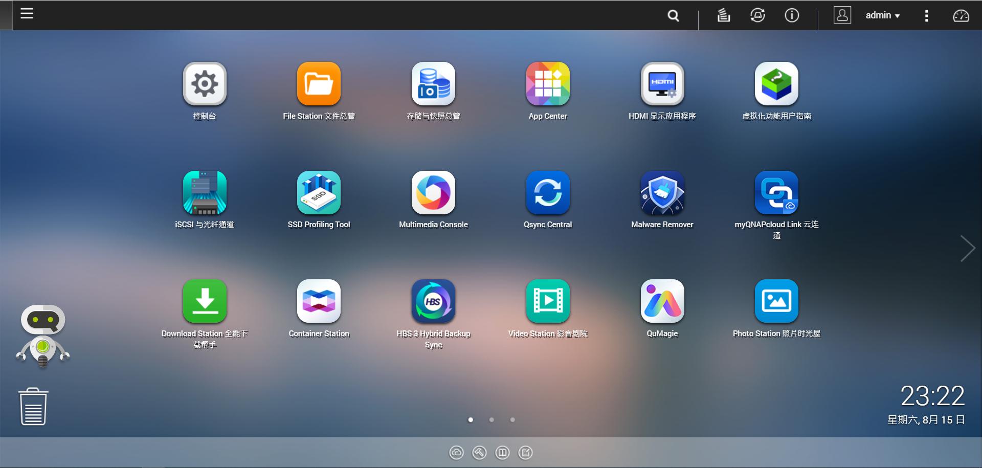 NAS问题,一文扫盲!新手的保姆级教程,2万字教你进阶