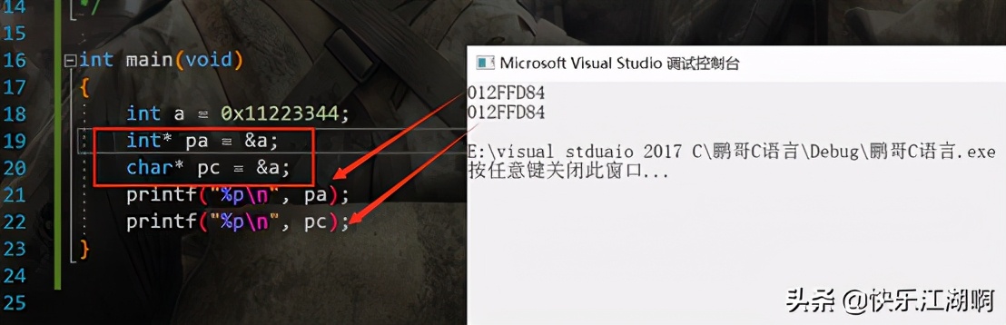 c语言指针最详尽的讲解,c语言指针基础知识讲解