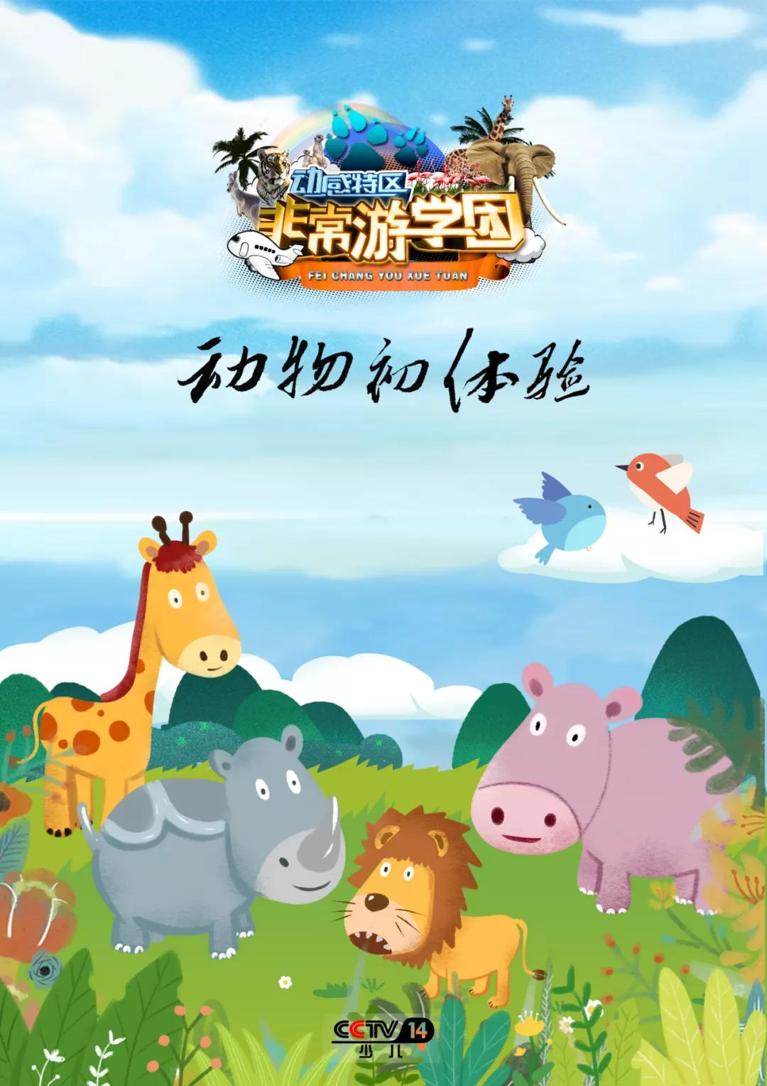 大熊猫百科知识详细介绍,大熊猫前脚有几只手指