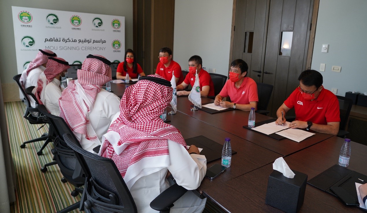 中国足协与伊朗足协,中国足协沙特足协签署合作备忘录