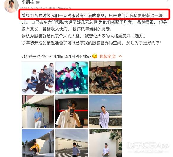 timez偶像万万岁mama颁奖典礼,偶像万万岁timez组合成员怎么样了