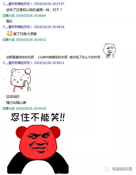 0x000000ed蓝屏代码解决办法视频,电脑蓝屏0x000000ed怎么办