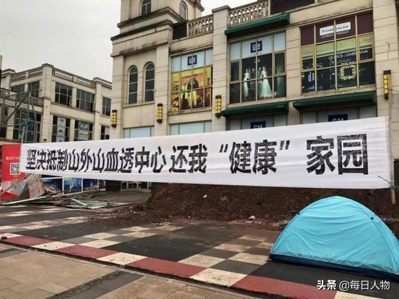 困境中的社区血透中心：百万肾病患者的需求，与小区业主的恐慌