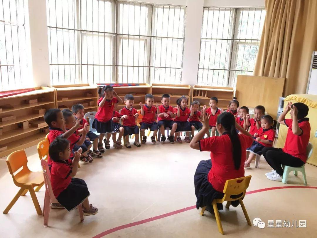峥嵘岁月，未曾改变—星星幼儿园成立20周年与*党**庆生