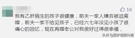 女方有乙肝建议要小孩吗,男有乙肝结婚生小孩有影响吗