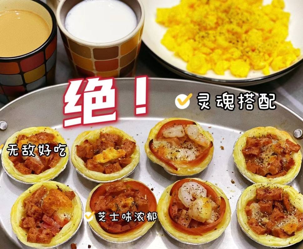 亿田集成灶s8m蒸烤一体使用方法,亿田集成灶s8c和s8g的区别