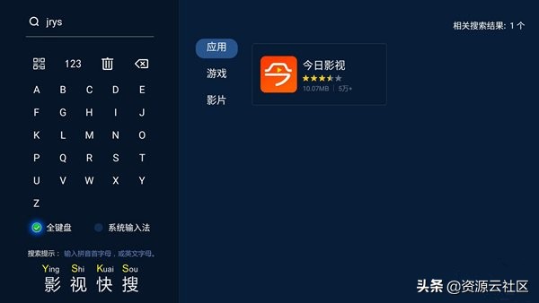 现在支持电视盒子看直播的软件,目前电视盒子免费直播软件