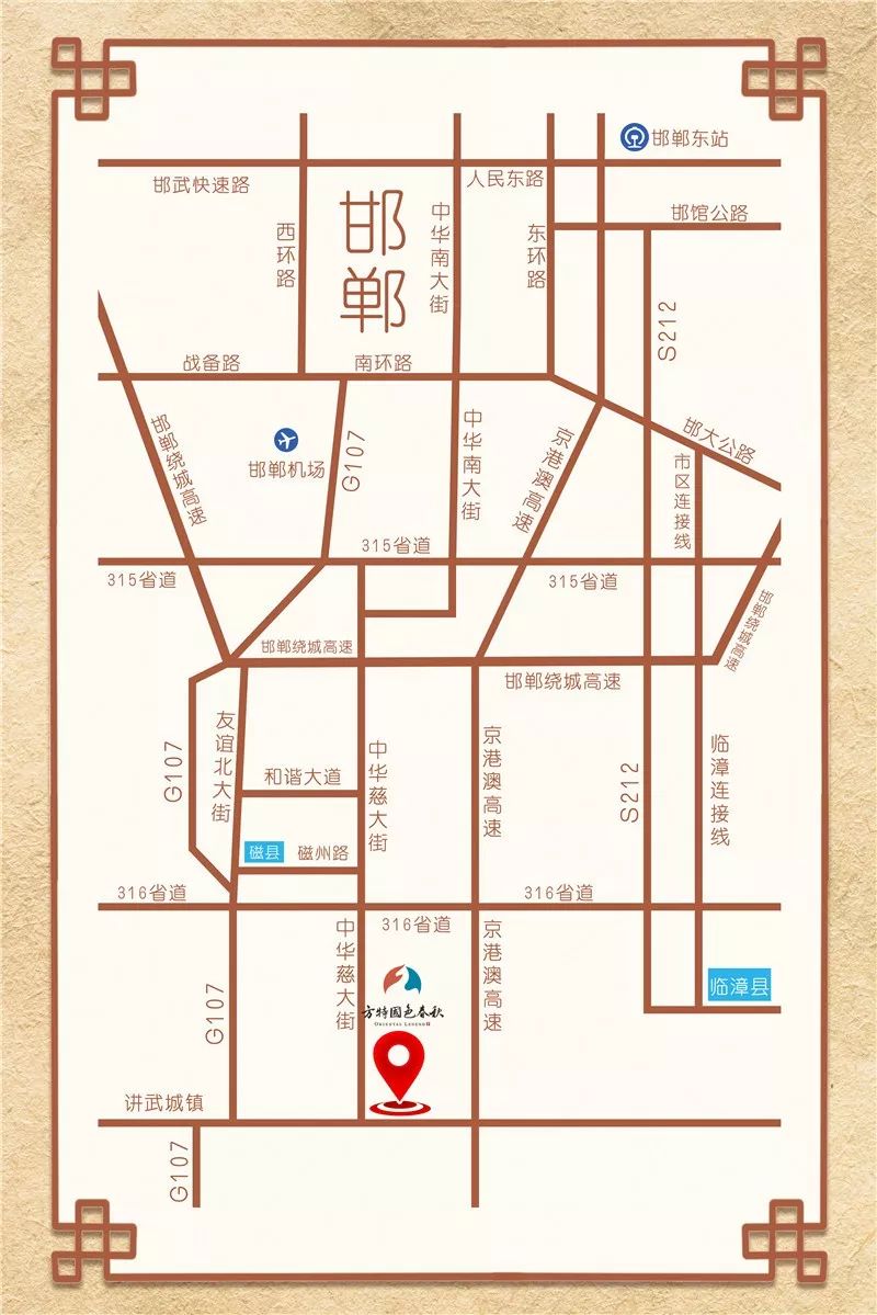 邯郸方特套票2大1小,邯郸方特淡季价格