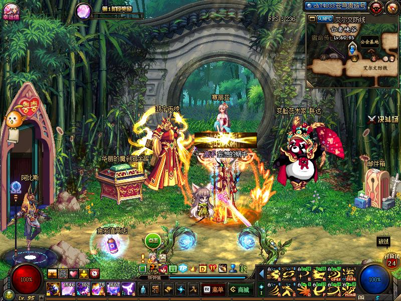 dnf什么角色不充钱能玩,dnf信用分只有10不让打团不让充钱