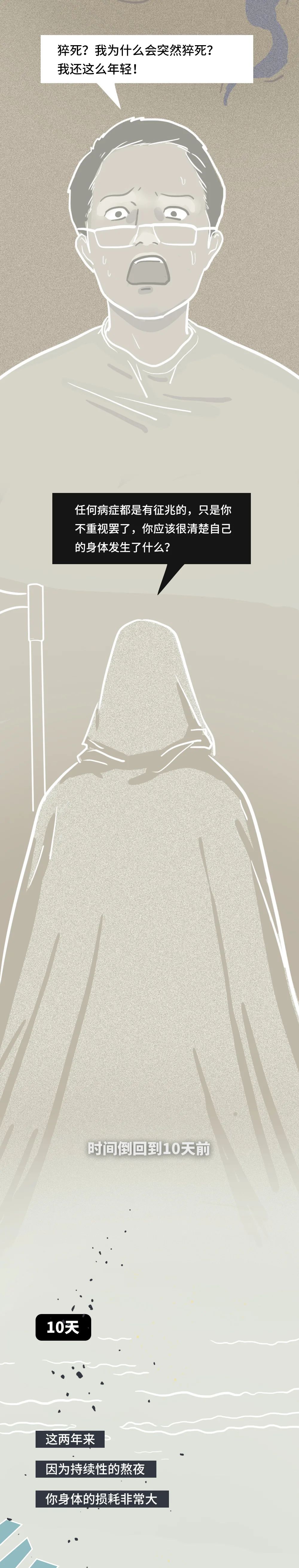 人一旦放纵自己的贪婪,人一旦贪欲后果会怎样