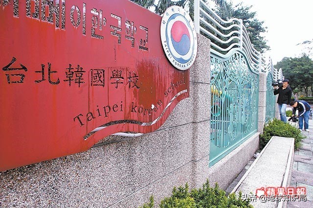 韩国人是怎么样收复国土,韩国人能征服世界吗