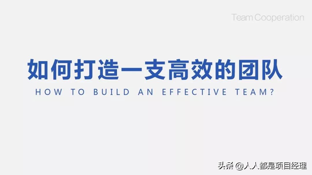 团队建设存在的问题ppt,护理团队建设ppt课件
