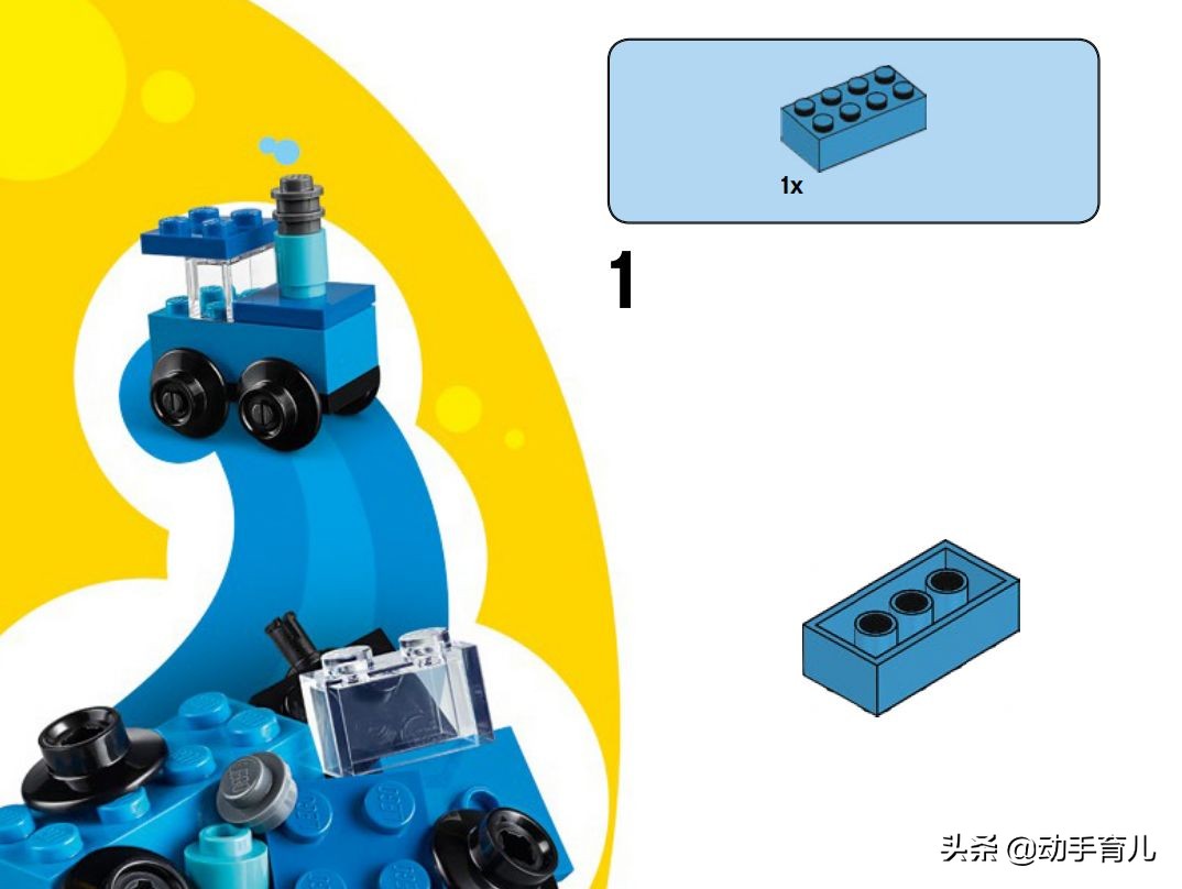好玩有趣的乐高搭建,乐高亲子创意玩法