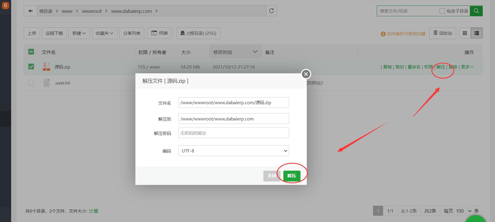 php淇℃伅鍙戝竷婧愮爜,php鍙戝竷绯荤粺婧愮爜