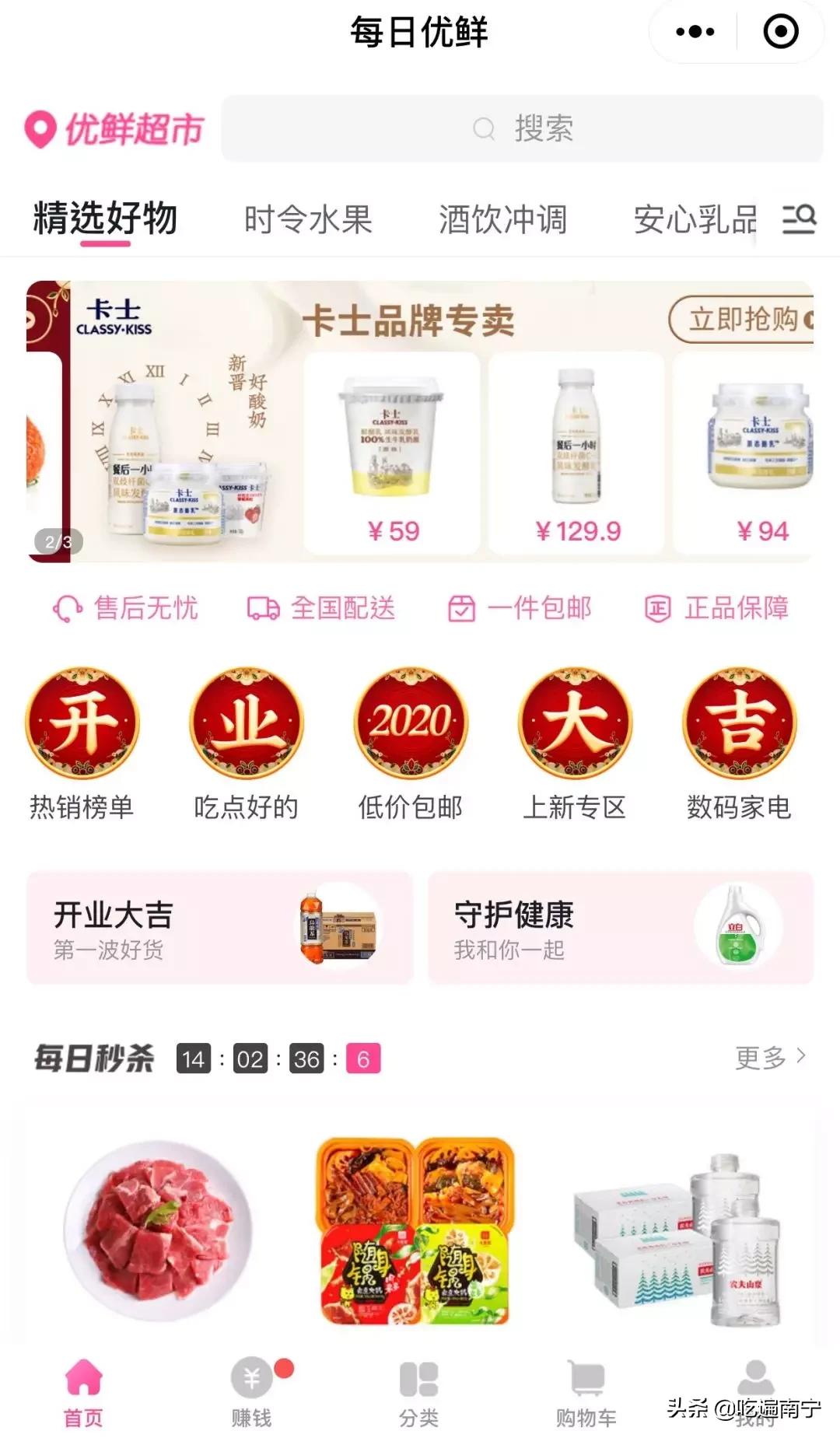 南宁哪里买菜便宜又好,在南宁怎么买菜