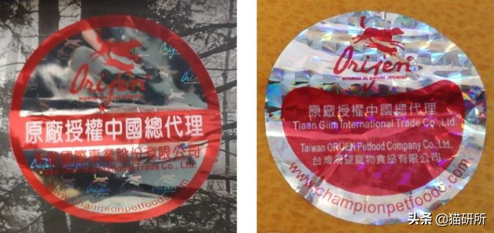 哪里能买到赠品猫粮,买到有问题的猫粮