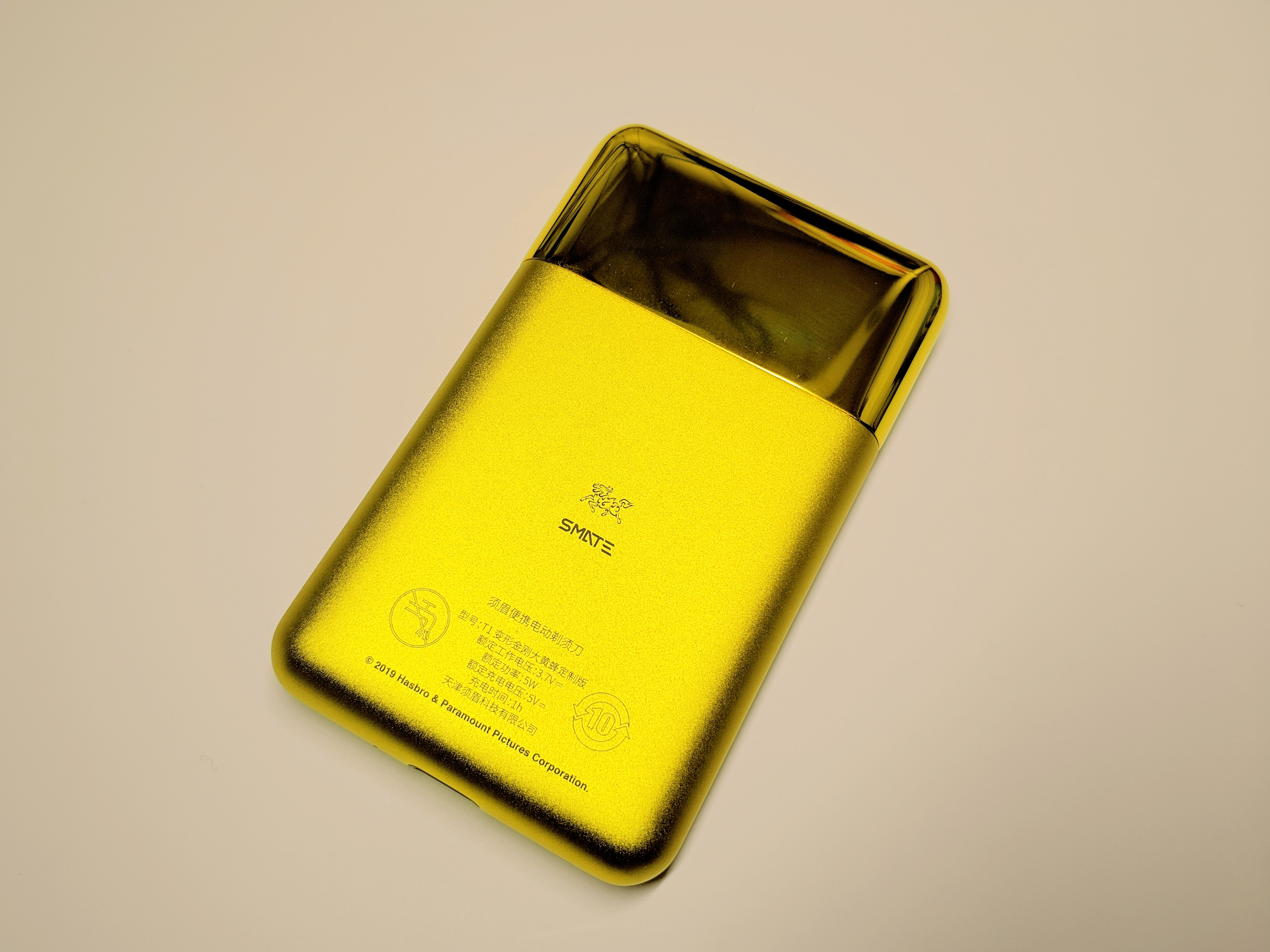 【小巧便携—须眉剃须刀变形金刚定制款开箱】