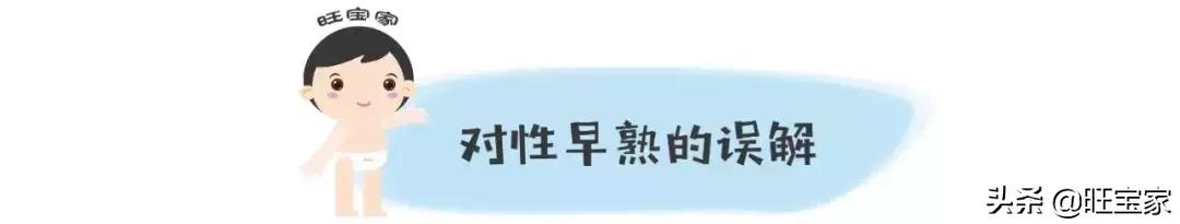 4岁来月经，5岁更年期，性早熟的她连好好当个女孩的机会都没有