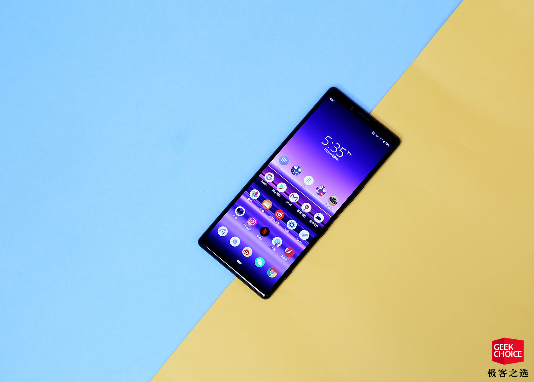 xperia1视频评测,xperia1ll索尼评测