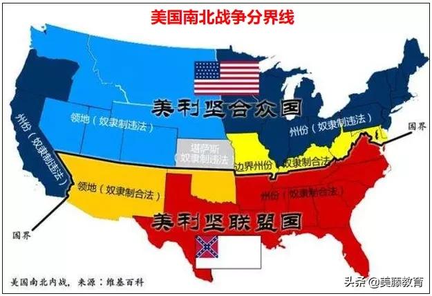 美国白人为什么歧视黑人?