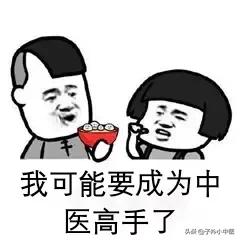 穴位的一寸是多长,人体穴位怎样确定找得准确不准确