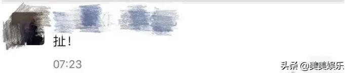 顶流社被扒假唱,顶流被曝光