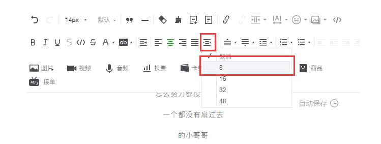 微信公众号文章如何排版,有哪些免费的微信公众号排版神器