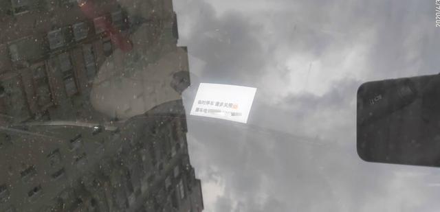 英朗如何自己安装车牌,英朗停车技巧视频教程