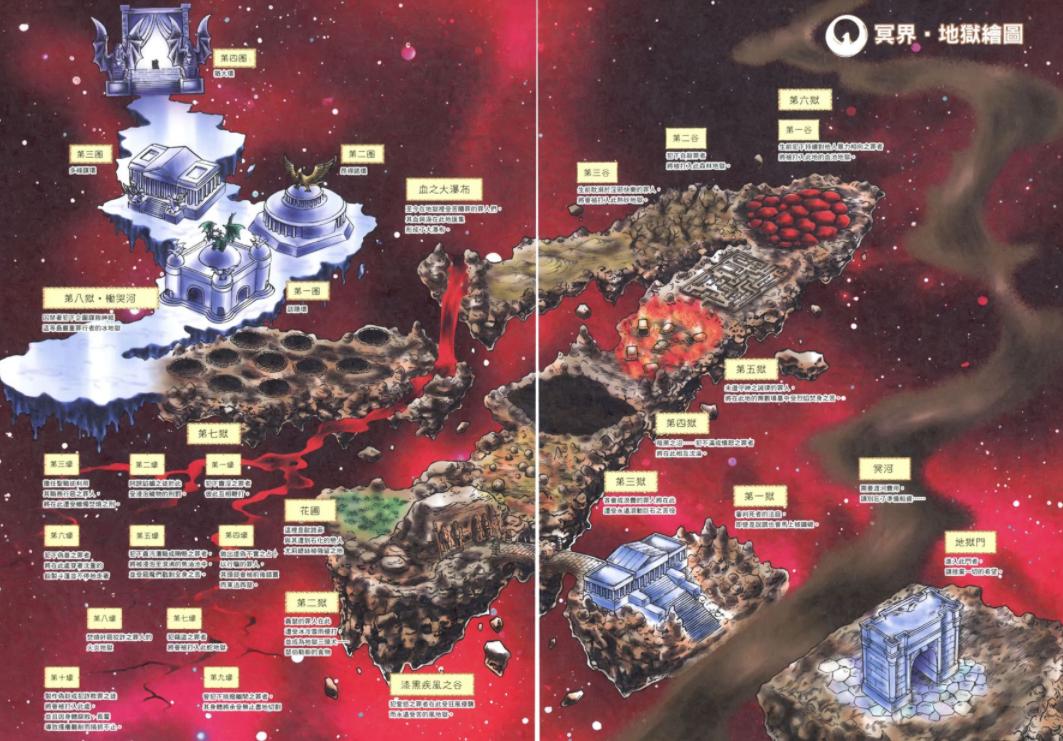 圣斗士星矢白银圣斗士奥路菲,圣斗士冥界篇竖琴奥路菲