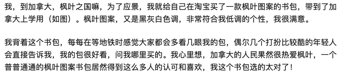 在留学行李箱中,你最后悔从内地带去的东西是什么?