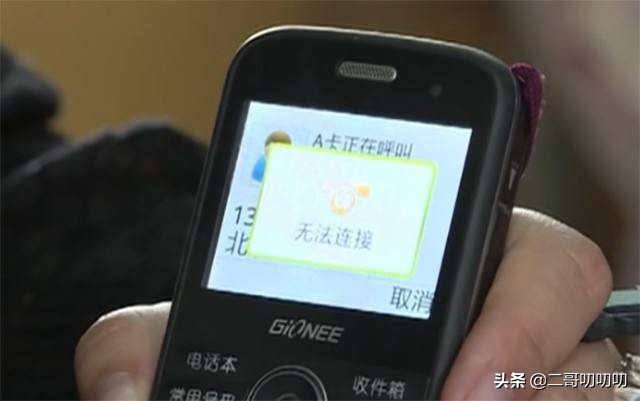 联通关停2g意味什么,联通2g网络全面关停了吗