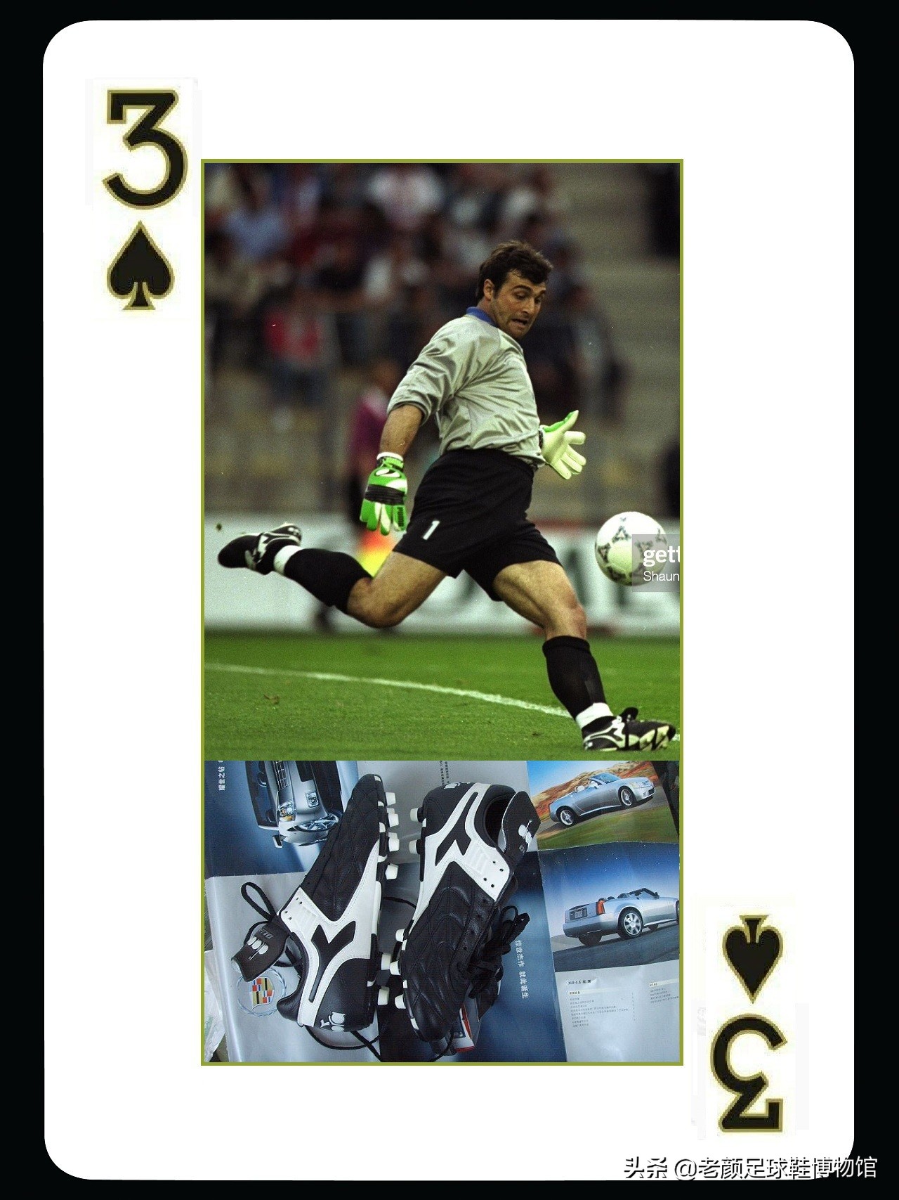 迪亚多纳赞助球队,迪亚多纳赞助意大利