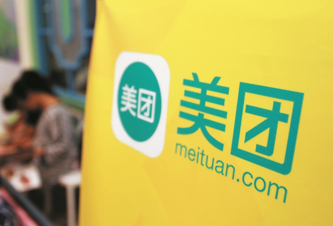 美团回应裁员风波,腾讯回应裁员后续