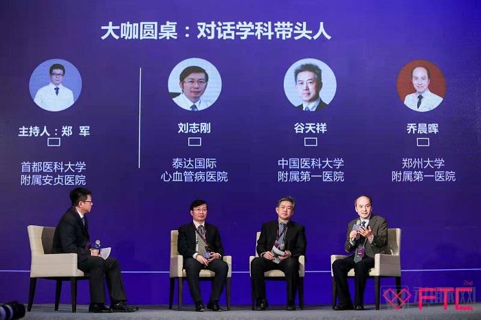 心血管专科医院建设及发展方向,心血管疾病临床医学研究中心建设