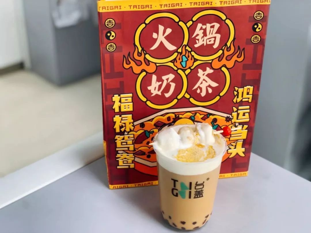 各个奶茶店首推饮品测评,奶茶店秋冬奶茶饮品推荐